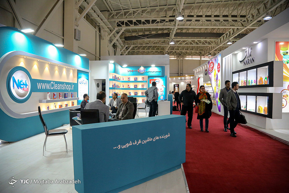 iranbeauty fair 2024 pic 17 - The 32nd International Beauty & Clean Exhibition 2025 in Iran/Tehran